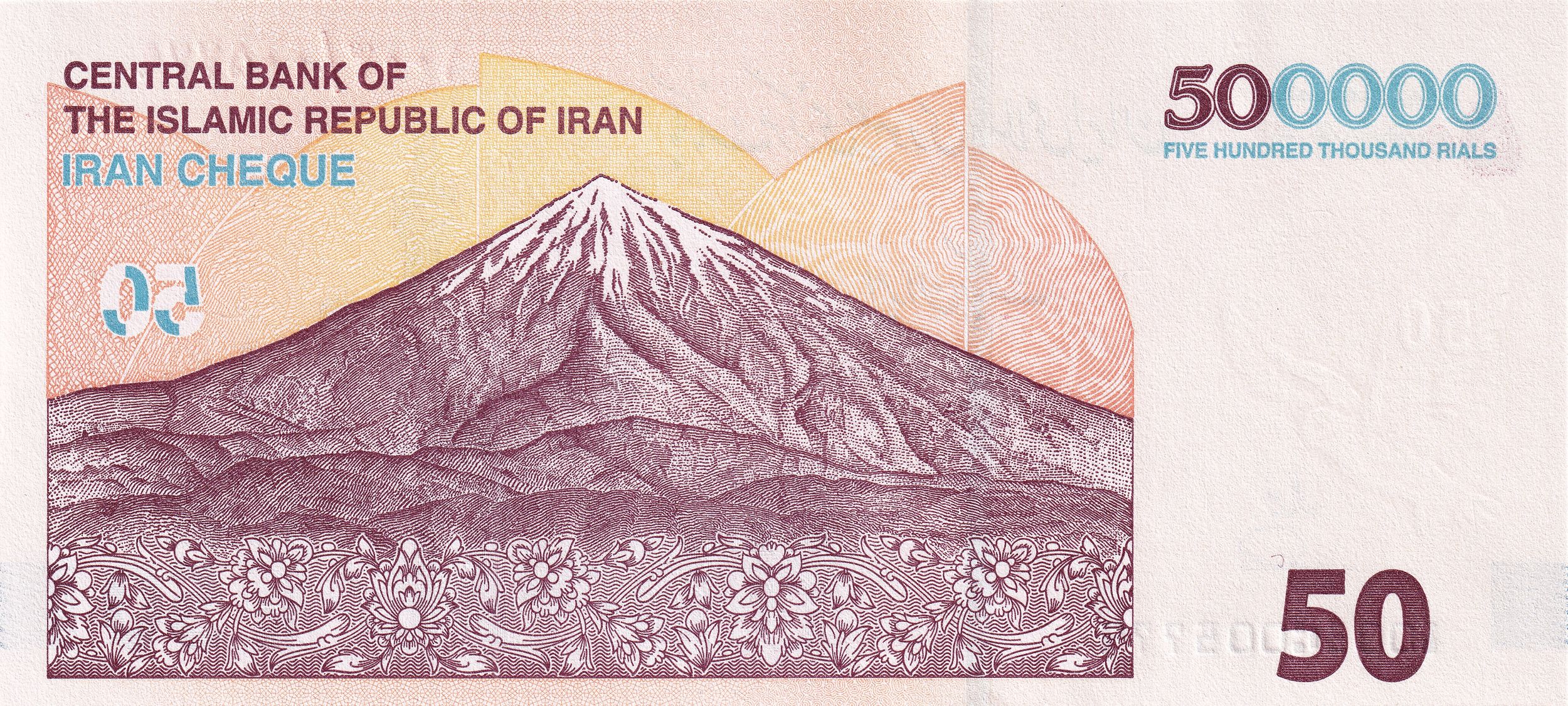 Middle East NE P164A (full view of mosque) 500000 r 50 t 2025 UNC