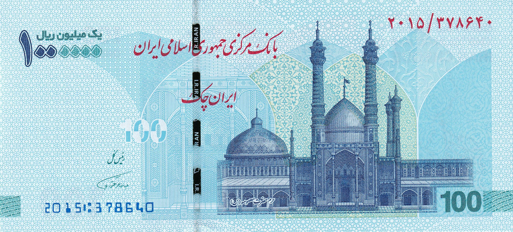 Middle East NE P166A 1000000 Rials 2026 Commemorative UNC—US Bombing of Girls School—W166A B306