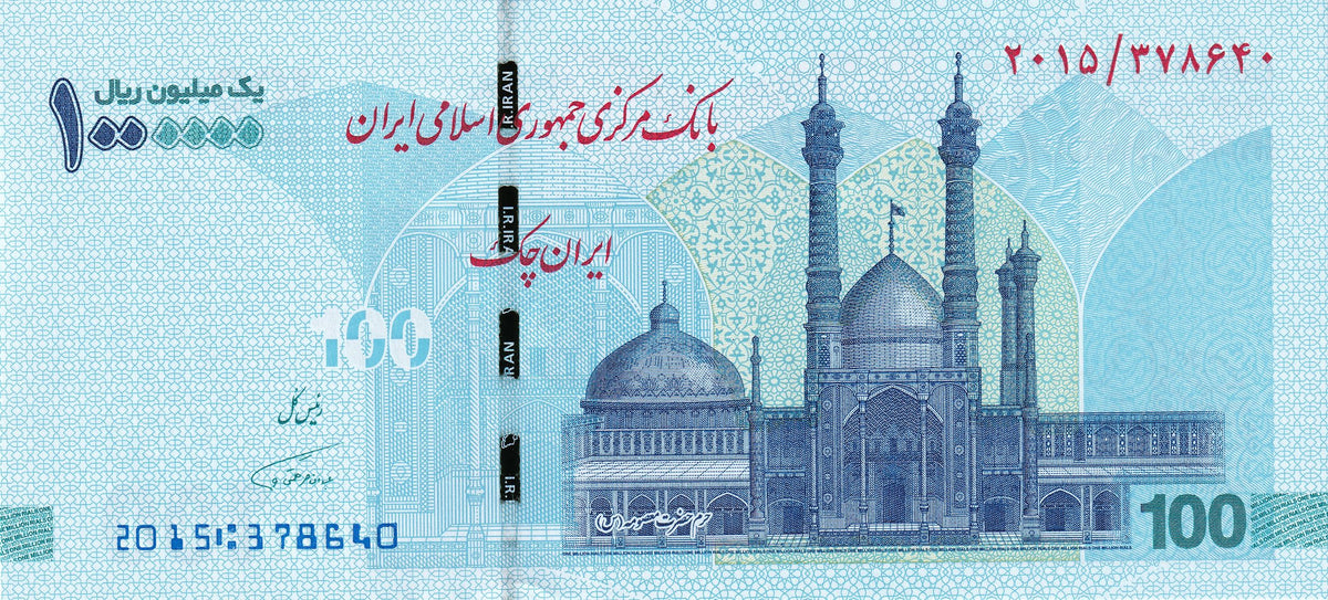 Middle East NE P166A 1000000 Rials 2026 Commemorative UNC—US Bombing of Girls School—W166A B306