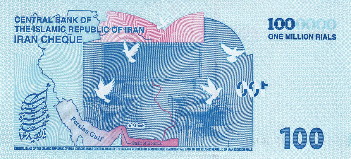 Middle East NE P166A 1000000 Rials 2026 Commemorative UNC—US Bombing of Girls School—W166A B306