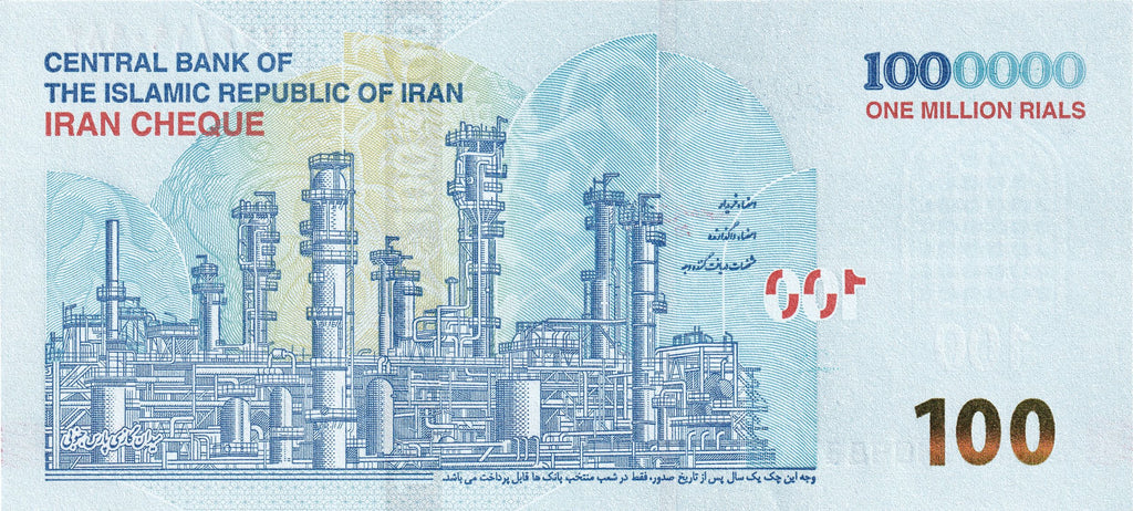 Moyen-Orient NE P-166 1000000 100t 2023 UNC | sanctuaire bleu