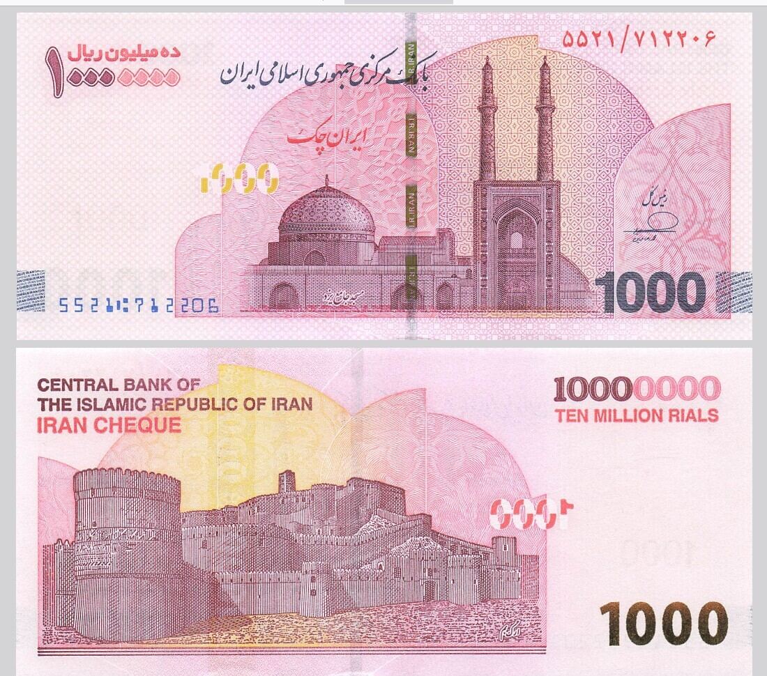 Middle East NE P169 10000000 Rials 1000 Tomans ND (2026) UNC—Red—Adobe Mosque—Arg-e Bam Fortress