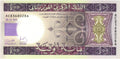 Mauritania P-16b 100 Ouguiya 2015 UNC—Purple—Islamic Art