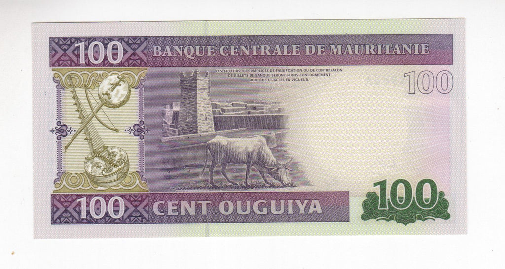 Mauritania P-16b 100 Ouguiya 2015 UNC—Purple—Islamic Art