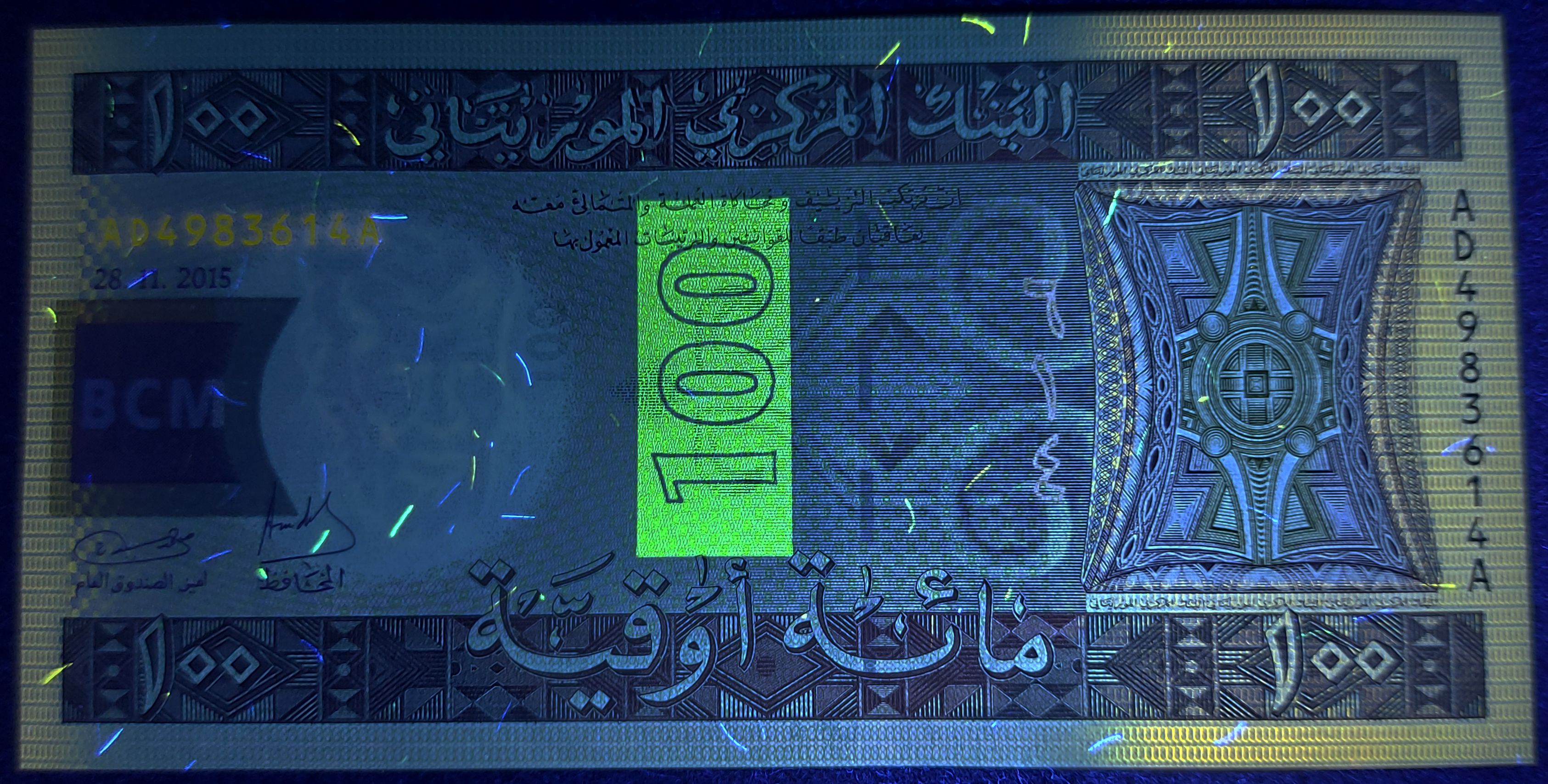 Mauritania P-16b 100 Ouguiya 2015 UNC—Purple—Islamic Art