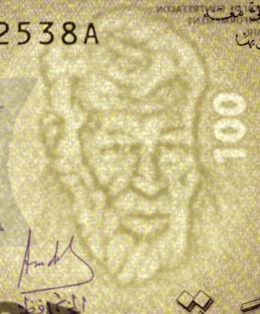 Mauritania P-16b 100 Ouguiya 2015 UNC—Purple—Islamic Art