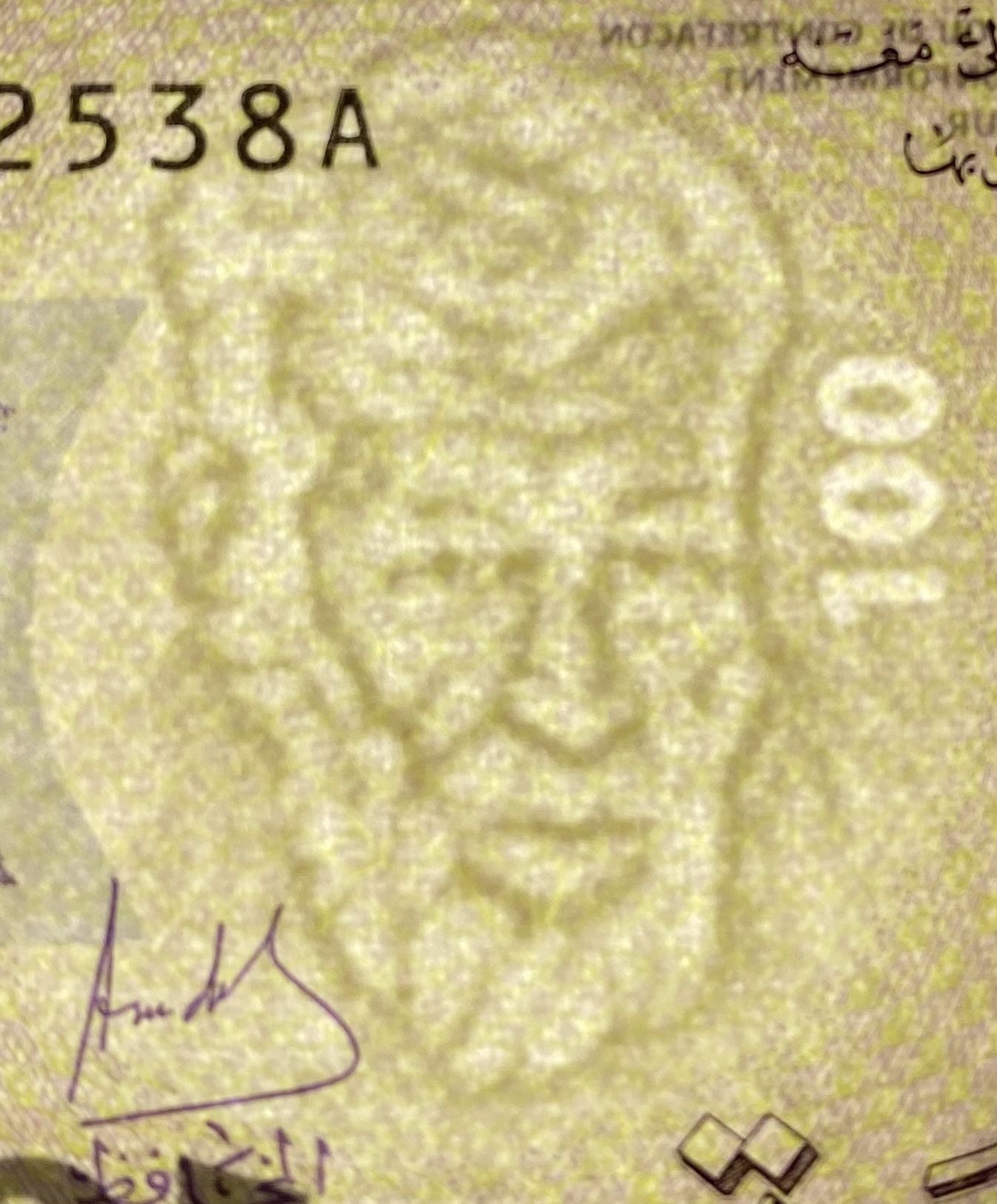 Mauritania P-16b 100 Ouguiya 2015 UNC—Purple—Islamic Art
