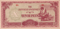 Myanmar (Burma) Japanese Occupation World War II P-16 10 rupees ND 1942-1944 UNC