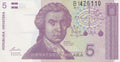 Croatia first banknotes! P-17 5 Dinars 1991 UNC uncirculated