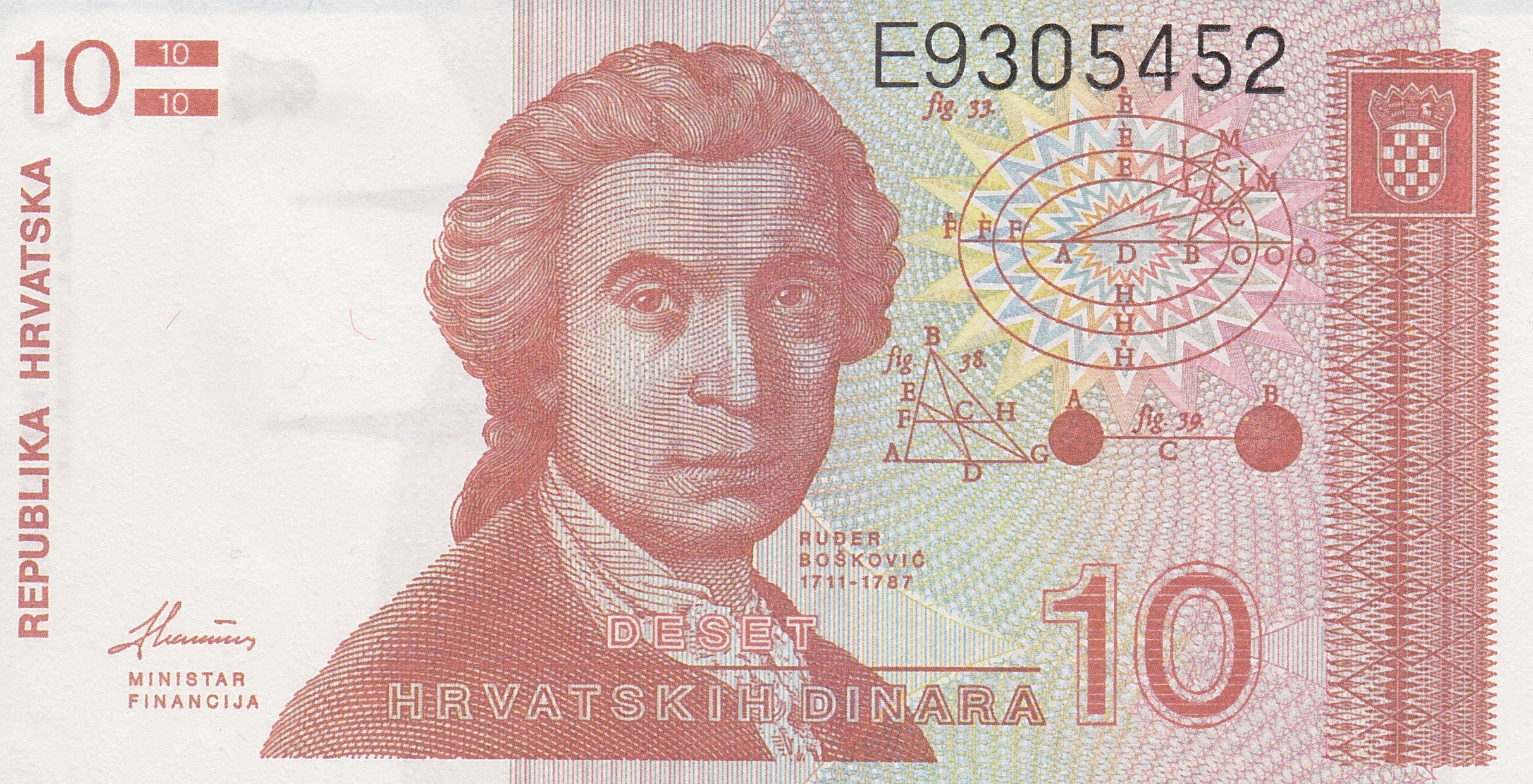 Croatia first banknotes! P-18 10 Dinars 1991 UNC uncirculated (Copy)