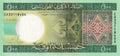Mauritania P-18 500 Ouguiya 2013 UNC—Green—Islamic Art