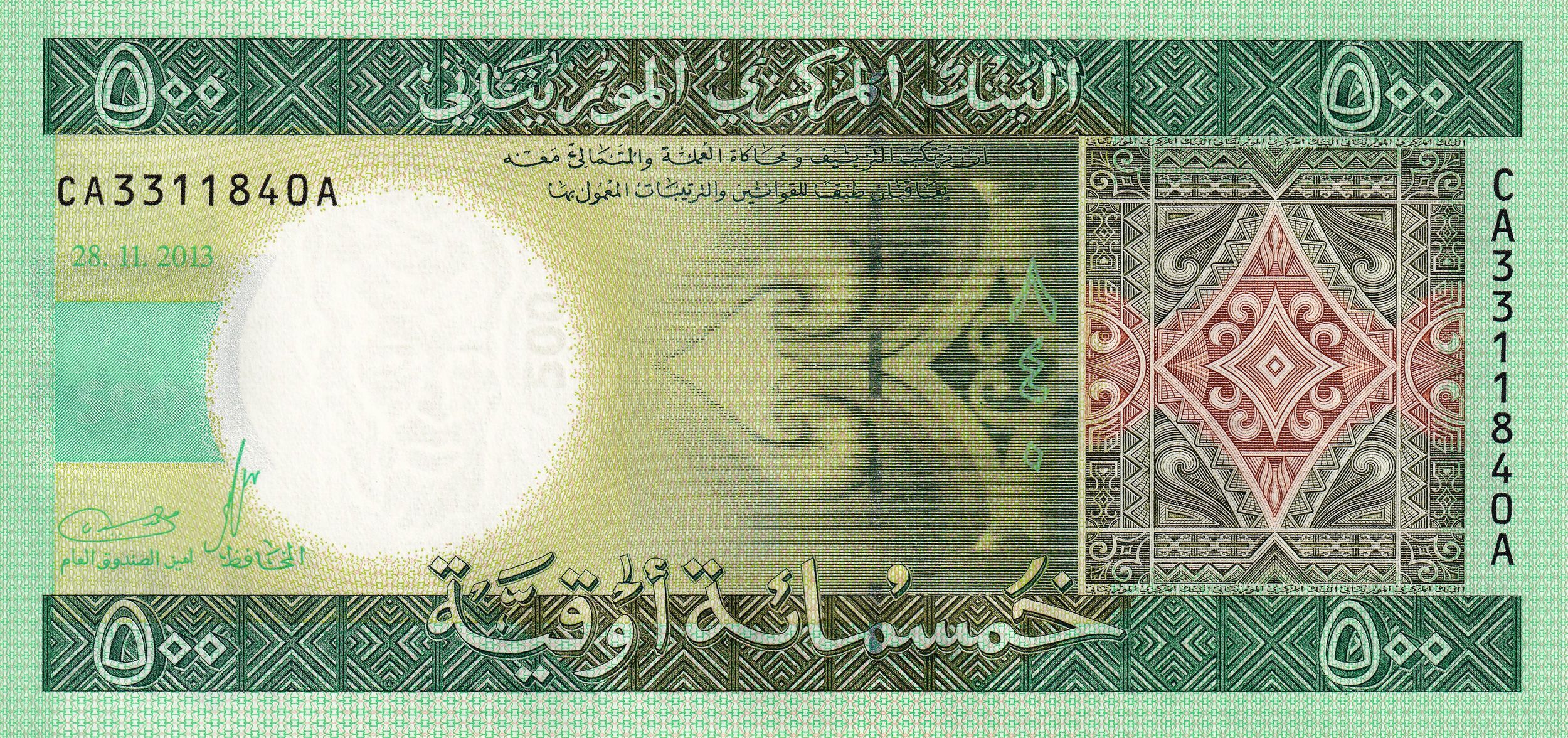 Mauritania P-18 500 Ouguiya 2013 UNC—Green—Islamic Art
