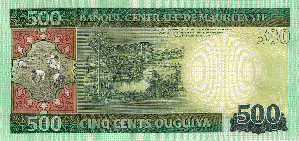 Mauritania P-18 500 Ouguiya 2013 UNC—Green—Islamic Art