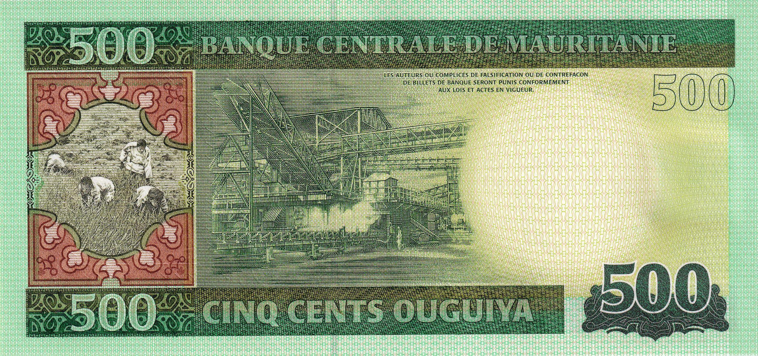 Mauritania P-18 500 Ouguiya 2013 UNC—Green—Islamic Art