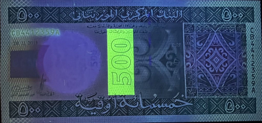 Mauritania P-18 500 Ouguiya 2013 UNC—Green—Islamic Art