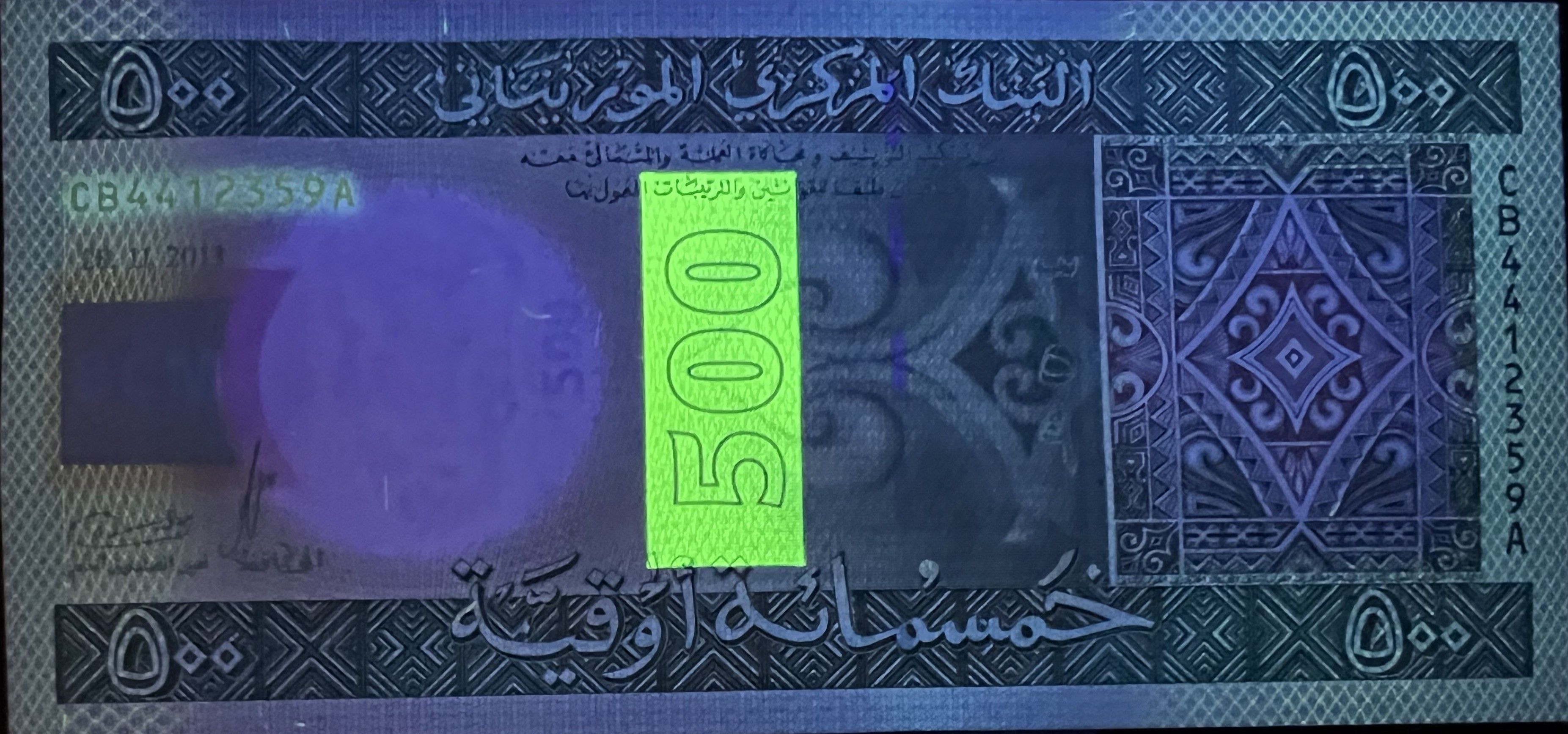 Mauritania P-18 500 Ouguiya 2013 UNC—Green—Islamic Art