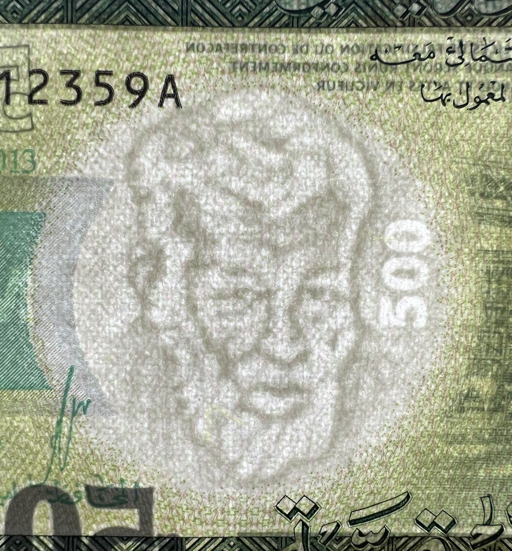Mauritania P-18 500 Ouguiya 2013 UNC—Green—Islamic Art