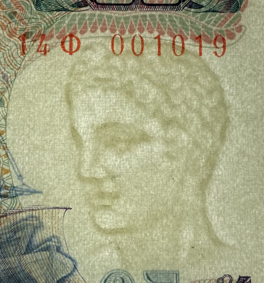 Greece P195 50 Drachmas 1964 FVF–Nymph Arethusa—Iliad-style Ancient Galley Ship