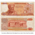 Greece P196 100 Drachmas 1966-7 FVF—Philospoher Democritus—Academy of Athens