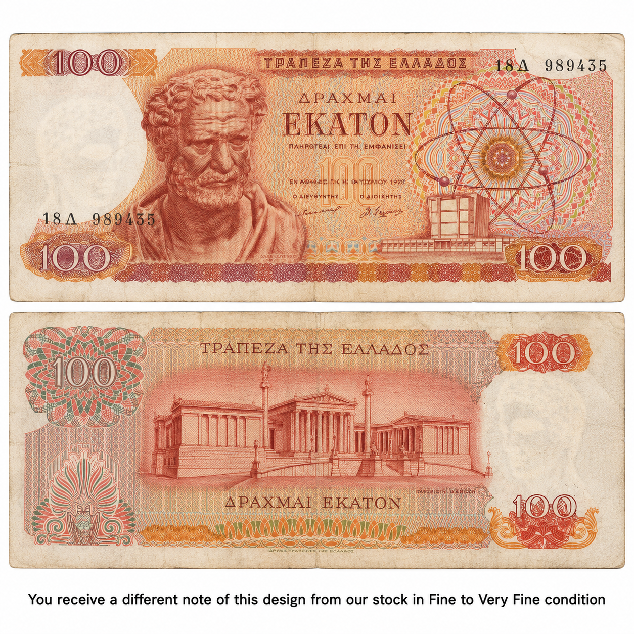 Greece P196 100 Drachmas 1966-7 FVF—Philospoher Democritus—Academy of Athens