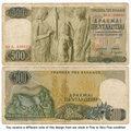 Greece P197 500 Drachmas 1968 FVF—Great Eleusinian Relief—Demeter—Knossos Goat