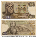 Greece P198 1000 Drachmas 1970 FVF—Zeus—Amphitheater—Woman—Hydra Port
