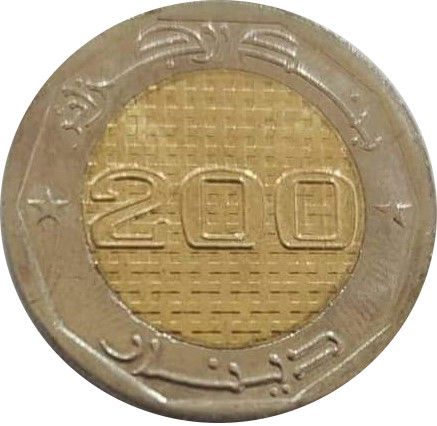 Algeria 200 Dinars 2022 UNC—60th Independence Anniversary—Bimetallic