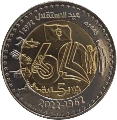 Algeria 200 Dinars 2022 UNC—60th Independence Anniversary—Bimetallic