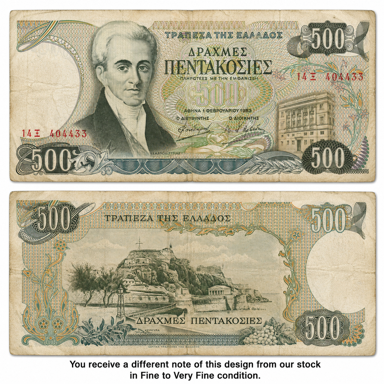 Greece P201 500 Drachmes 1983 FVF—1st Head of Modern Greece—Corfu Fortress