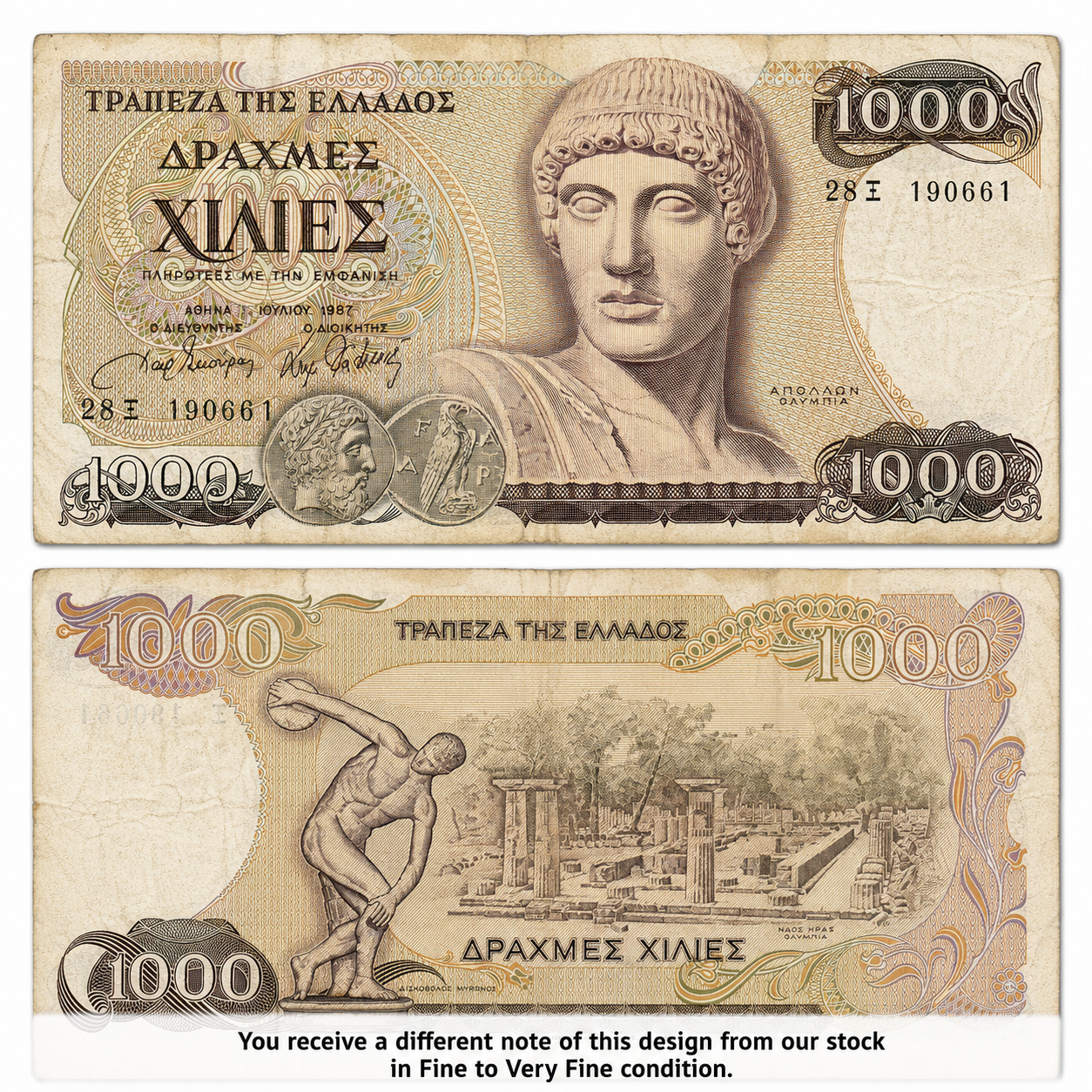 Greece P202 1000 Drachmes 1987 FVF—Apollo—Discus Thrower—Temple of Hera