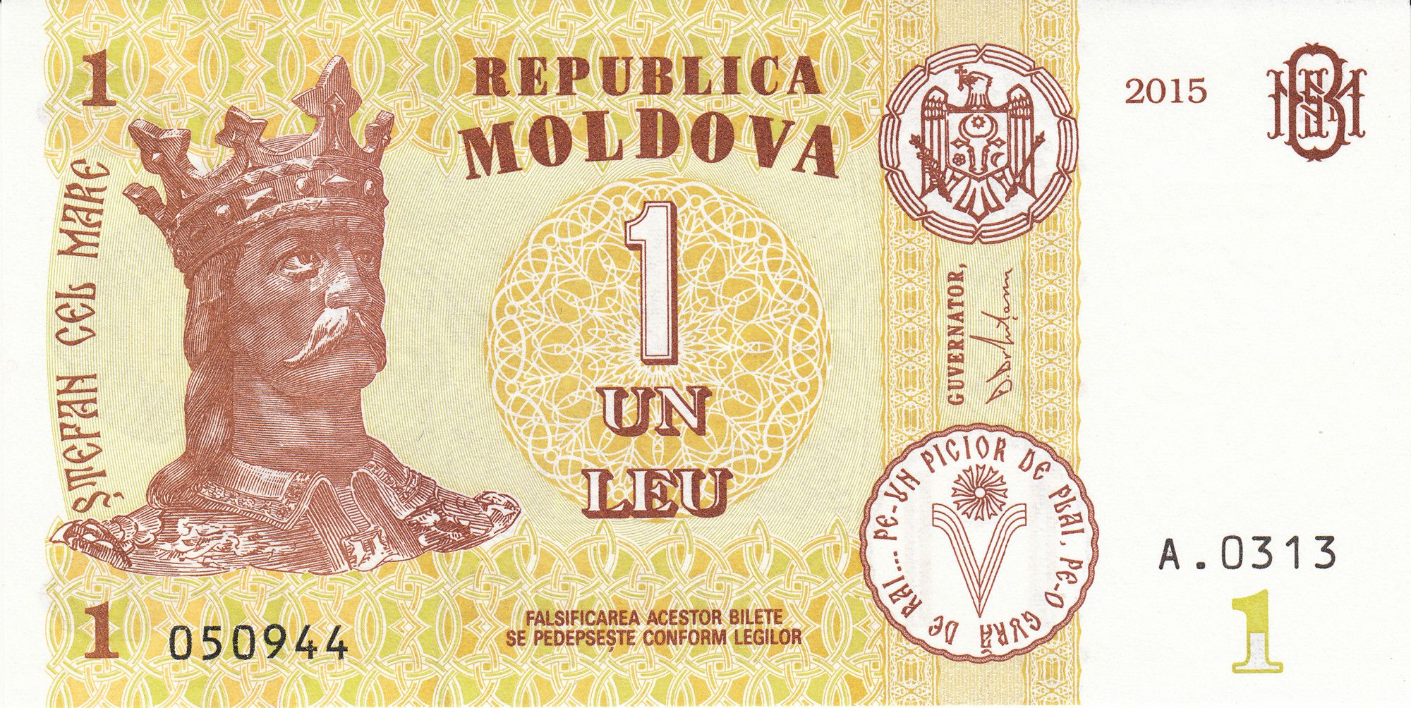 Moldova P-21 1 Leu 2015 UNC Mustard—Brown—King—Monastery