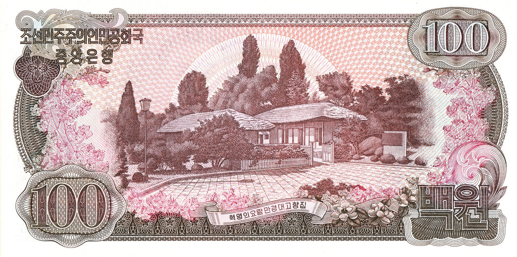 Korea P-22 1978 UNC | dictator | BIG note