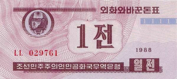 Korea 7 pc UNC set fractionals small P23(1) P24(1) P25(1) P26(1) P25(2) P32 P33