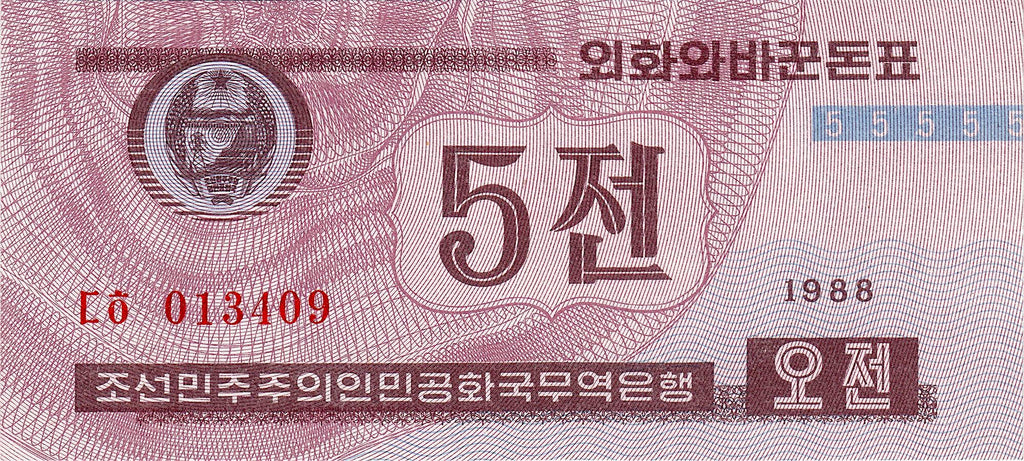 Corée, série de 7 pièces UNC, petites pièces fractionnaires P23(1) P24(1) P25(1) P26(1) P25(2) P32 P33 