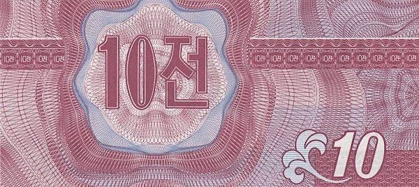 Corée, série de 7 pièces UNC, petites pièces fractionnaires P23(1) P24(1) P25(1) P26(1) P25(2) P32 P33 