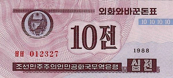 Korea 7 pc UNC set fractionals small P23(1) P24(1) P25(1) P26(1) P25(2) P32 P33