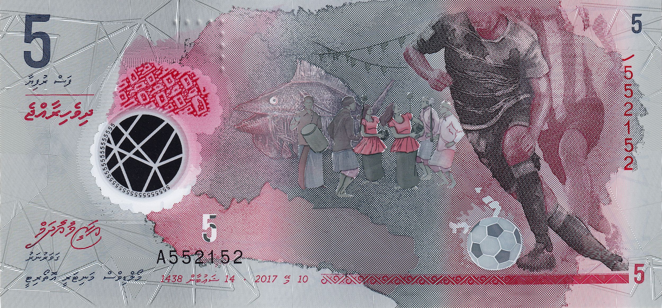 Maldives P-A26 5 Rufiyaa 2017｜Polymer｜Football Soccer｜Conch｜Dancers｜Fish