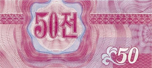 Corée, série de 7 pièces UNC, petites pièces fractionnaires P23(1) P24(1) P25(1) P26(1) P25(2) P32 P33 