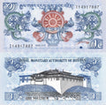 Bhutan P-27b 1 Ngultrum 2013 UNC—Chakra Dharma—Oldest Fortress