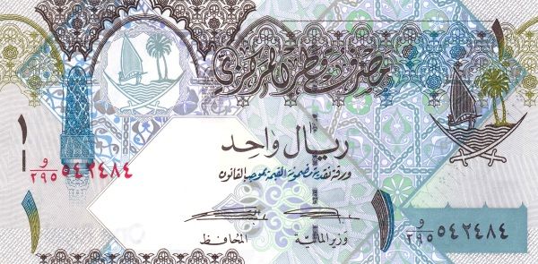 Qatar P-28b 1 riyal 2015 VF Very Fine