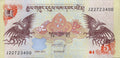 Bhutan P-28c 5 Ngultrum 2015 UNC