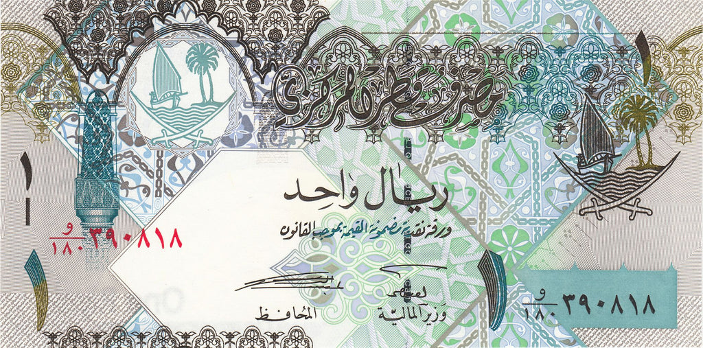 Qatar P-28b 1 Riyal 2015 UNC (with marks for blind front left)—Birds