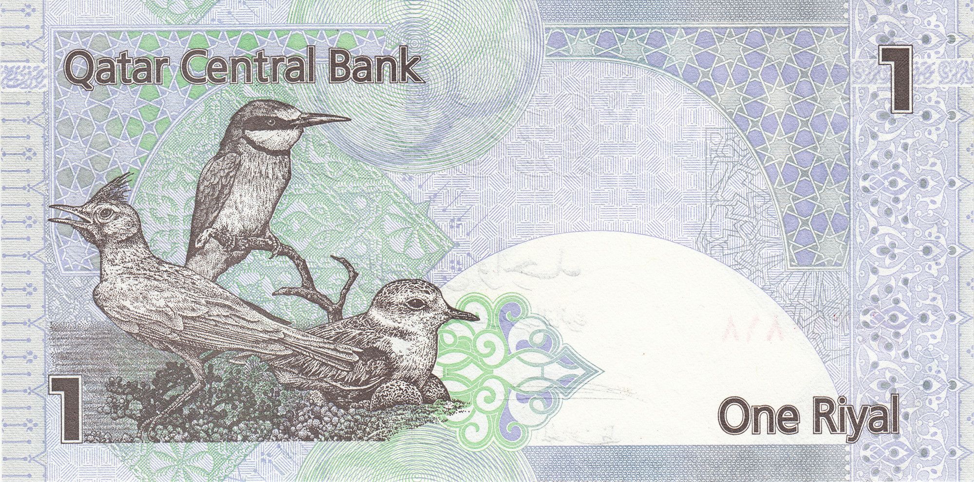Qatar P-28b 1 Riyal 2015 UNC (with marks for blind front left)—Birds