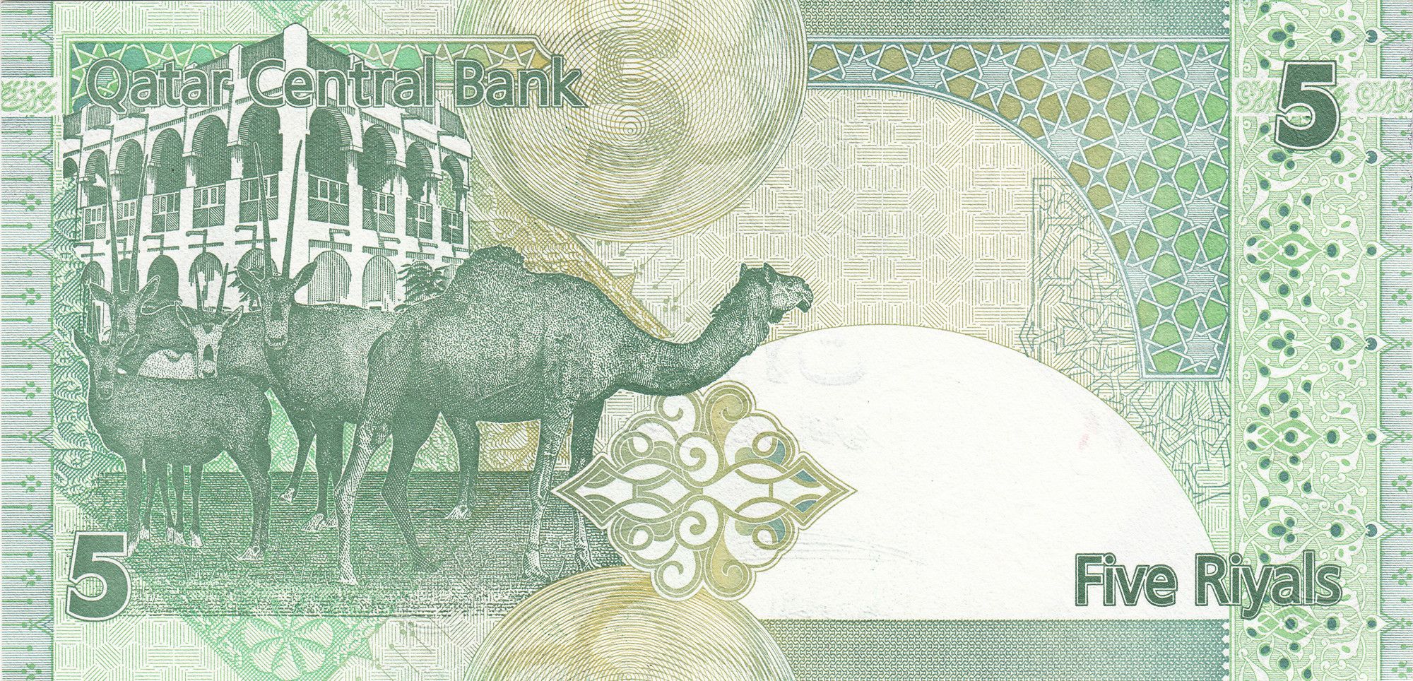 Qatar P-29 P-29a 5 Riyals 2008 UNC uncirculated—Camel—Antelopes 64327