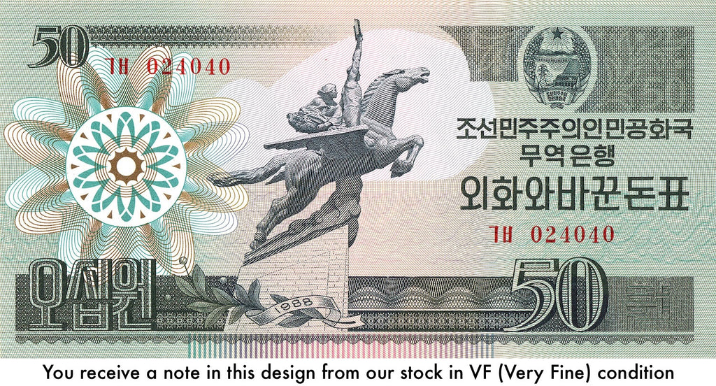 North Korea P-30a.1 50 Won 1988—Green "Capitalist Visitor"—Chŏllima—Coat of Arms
