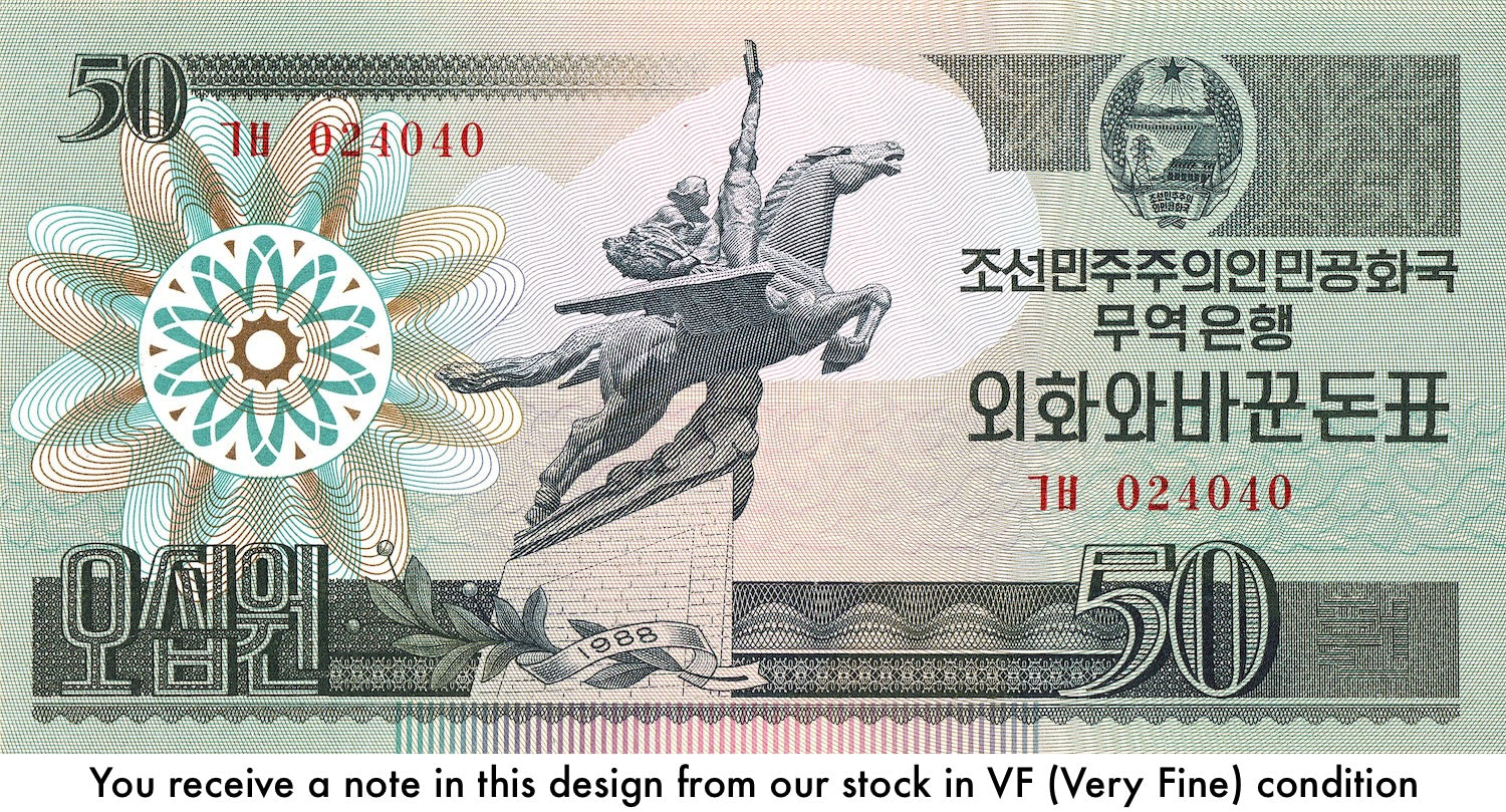 North Korea P-30a.1 50 Won 1988—Green "Capitalist Visitor"—Chŏllima—Coat of Arms