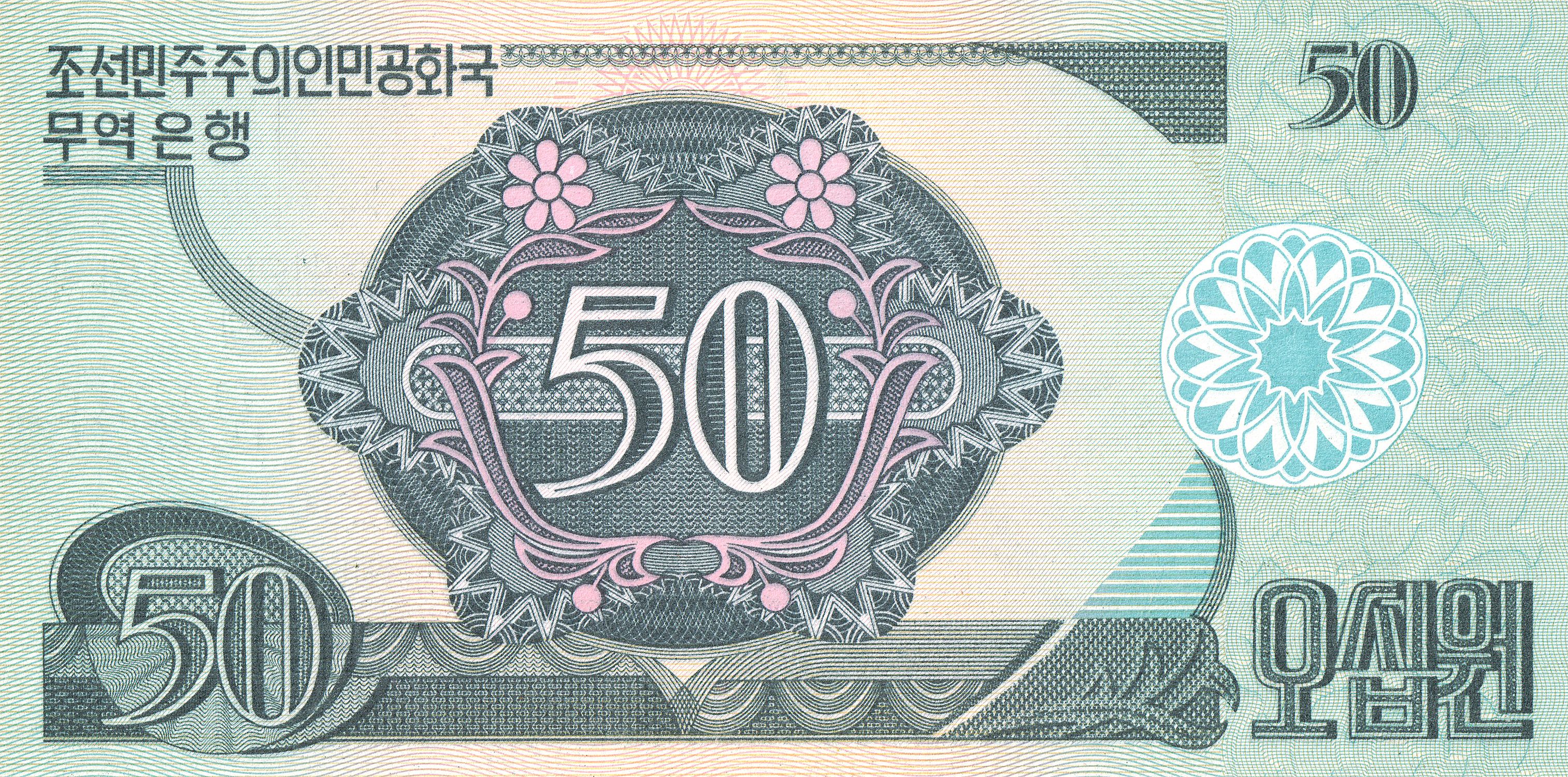 North Korea P-30a.1 50 Won 1988—Green "Capitalist Visitor"—Chŏllima—Coat of Arms