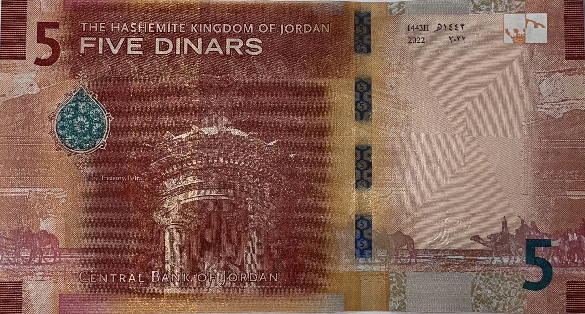 Jordan 5 Dinars 2022 UNC—King Abdullah I—Treasury of Petra