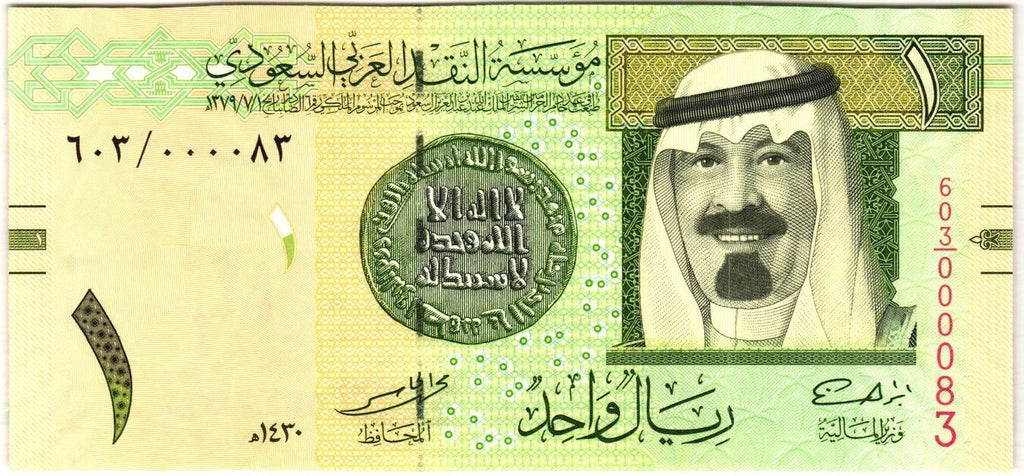 Saudi Arabia P-31b 1 Riyals 2009 UNC—7th Century Gold Dinar Coin—King Abdullah