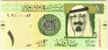 Saudi Arabia P-31b 1 Riyals 2009 UNC—7th Century Gold Dinar Coin—King Abdullah